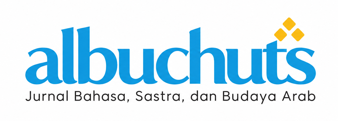 Logo Albuchuts