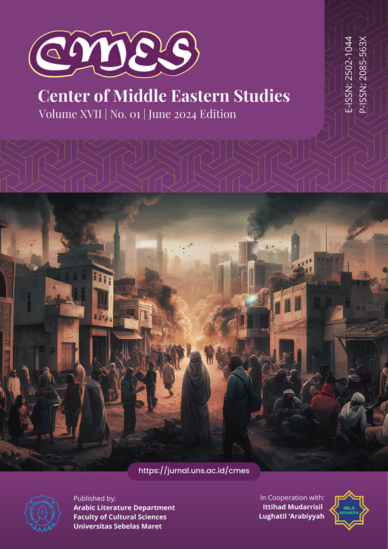 					View Vol. 17 No. 1 (2024)
				