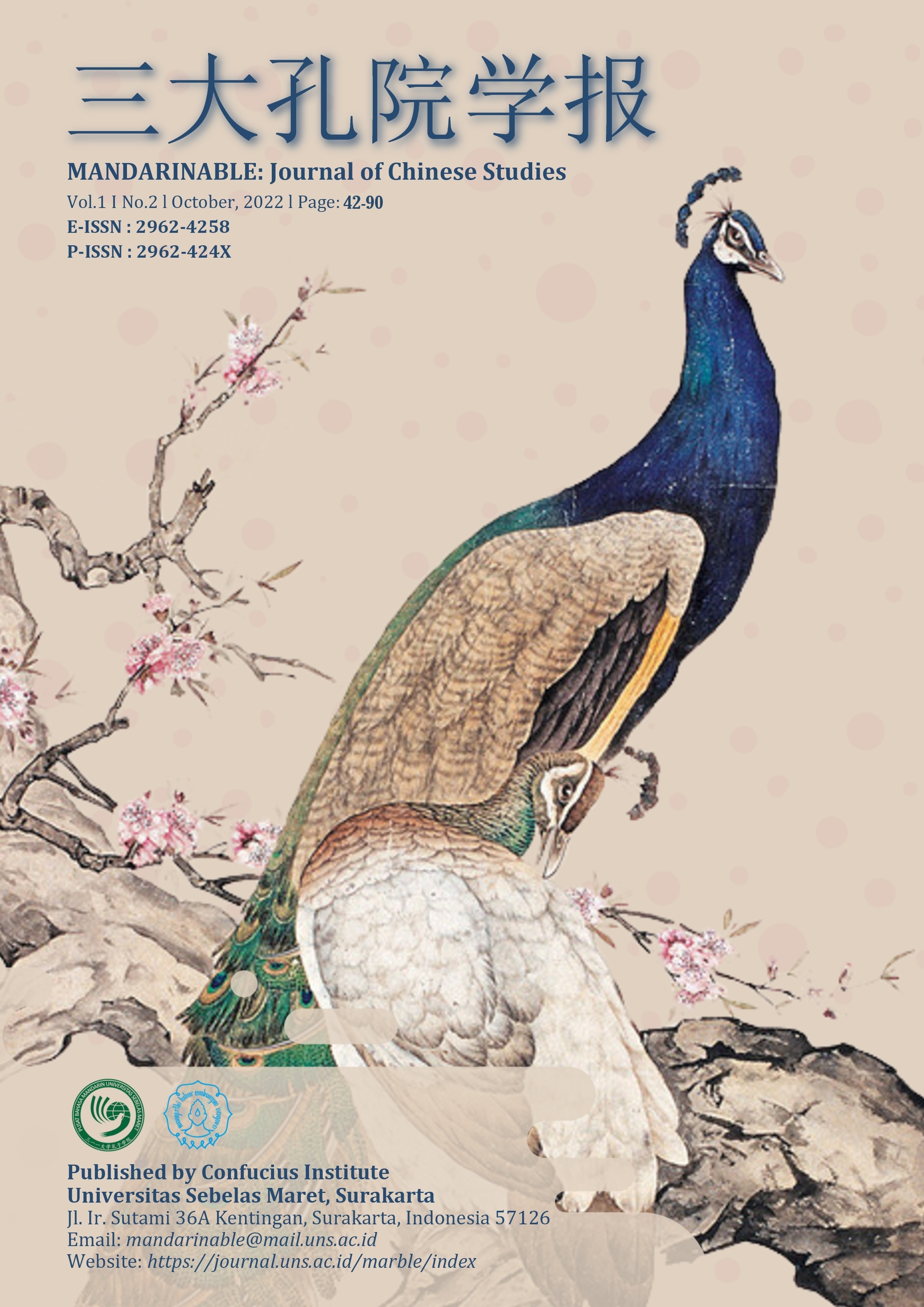 					View Vol. 1 No. 2 (2022): MANDARINABLE: Journal of Chinese Studies
				